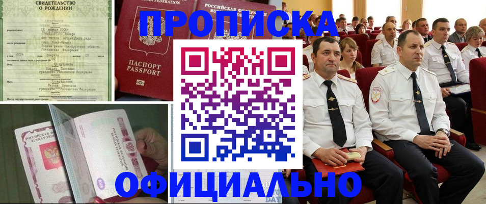 форма 3 в Махачкале